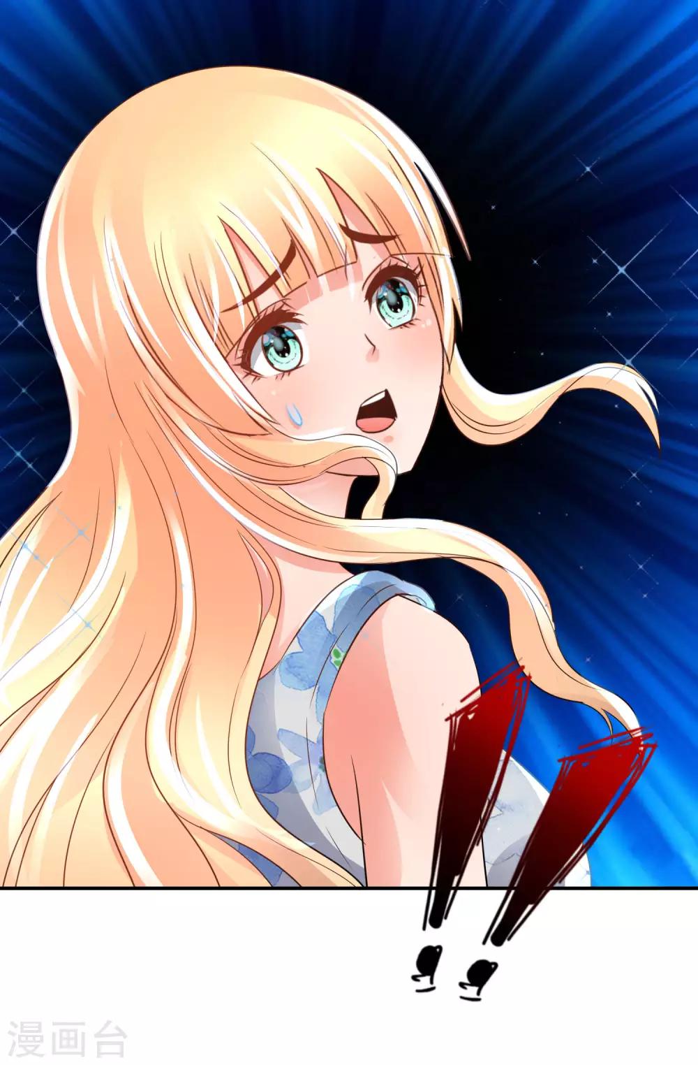 風水天師在都市 - 第154話 家族秘密 - 2