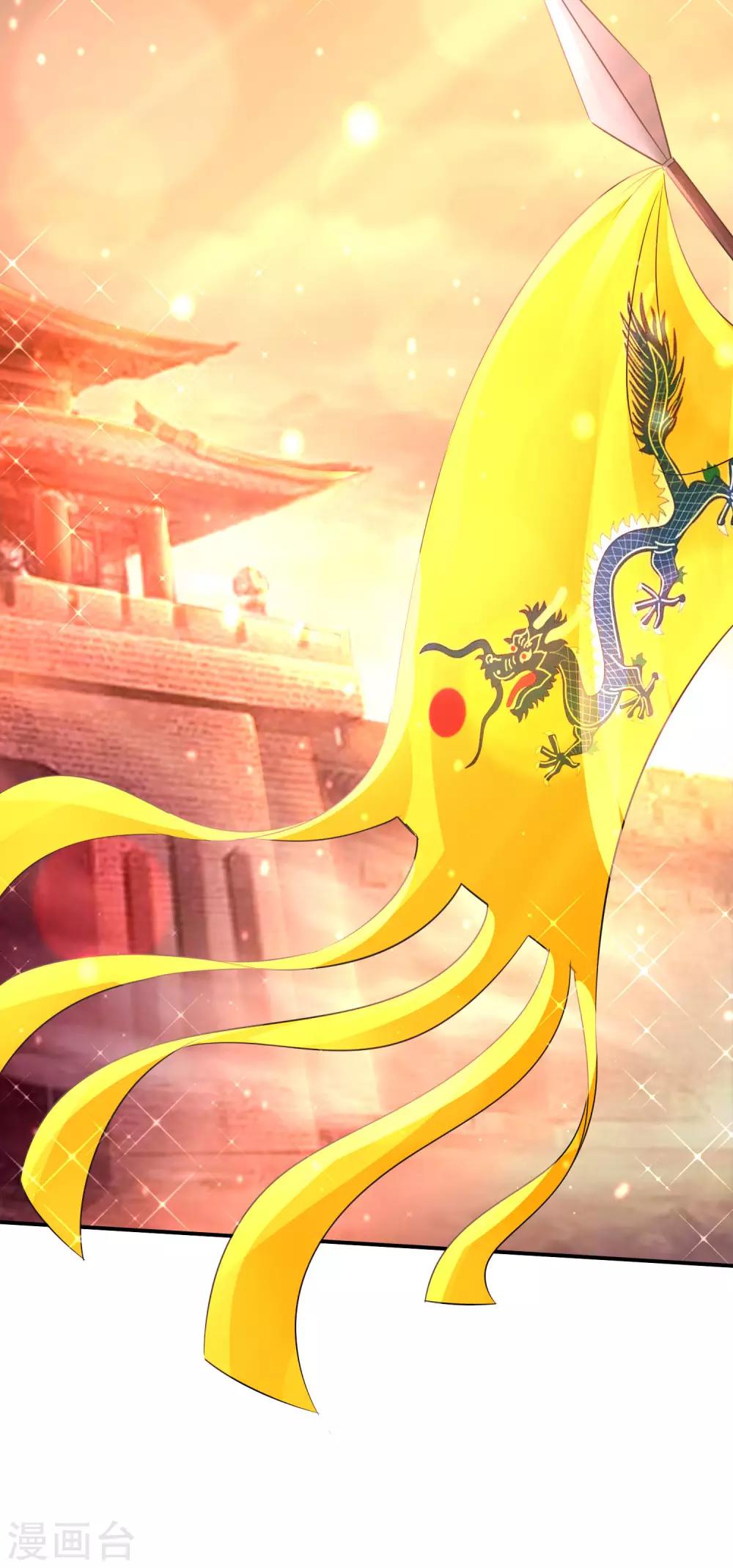 風水天師在都市 - 第154話 家族秘密 - 2