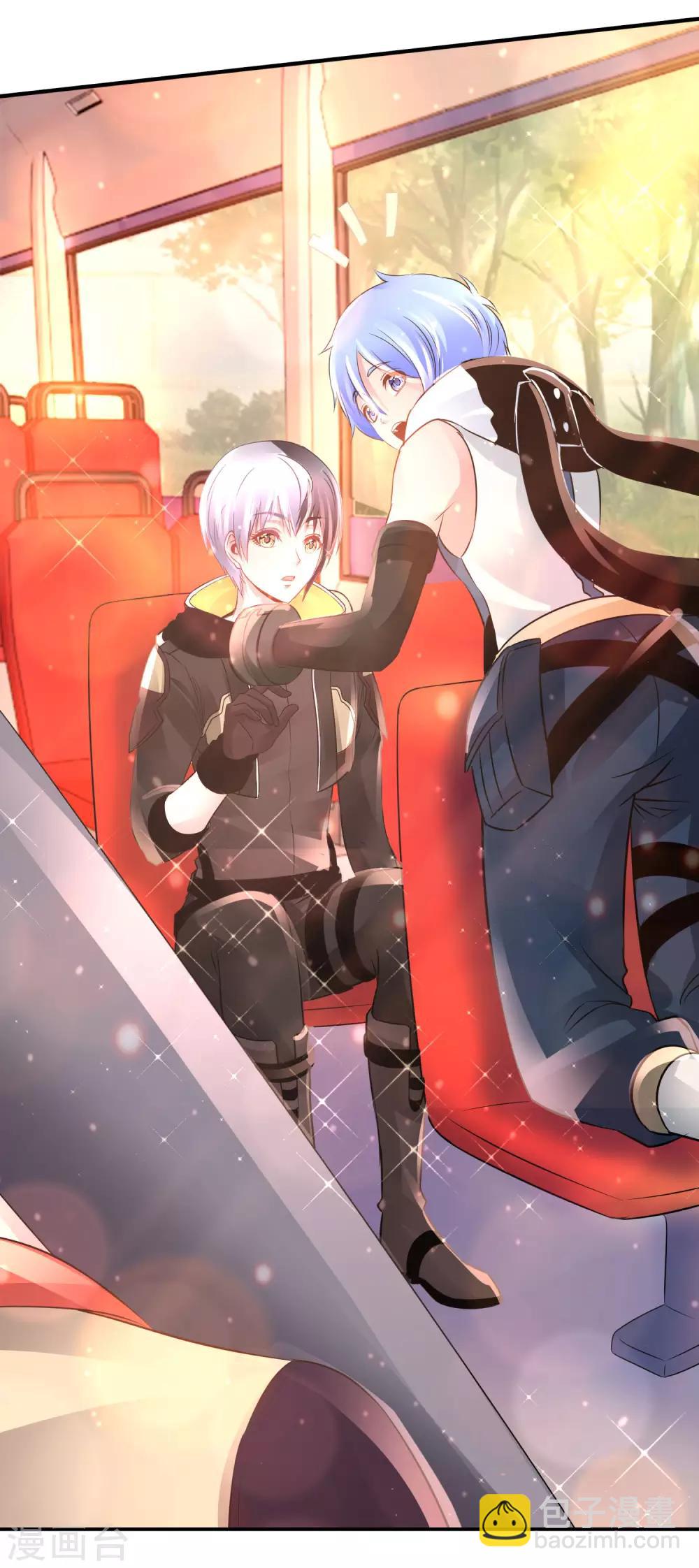 風水天師在都市 - 第156話 忍無可忍 - 5