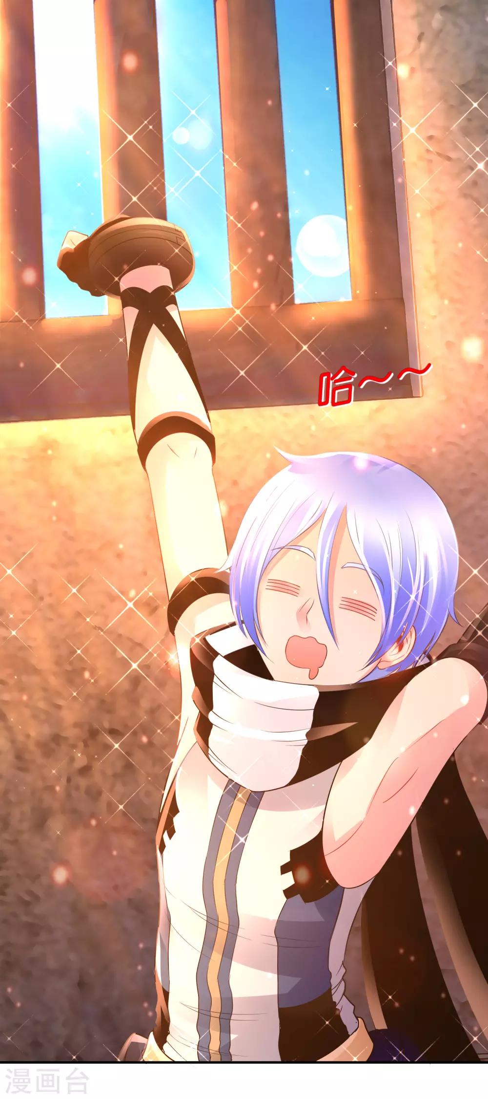 風水天師在都市 - 第162話 三道六派 - 2