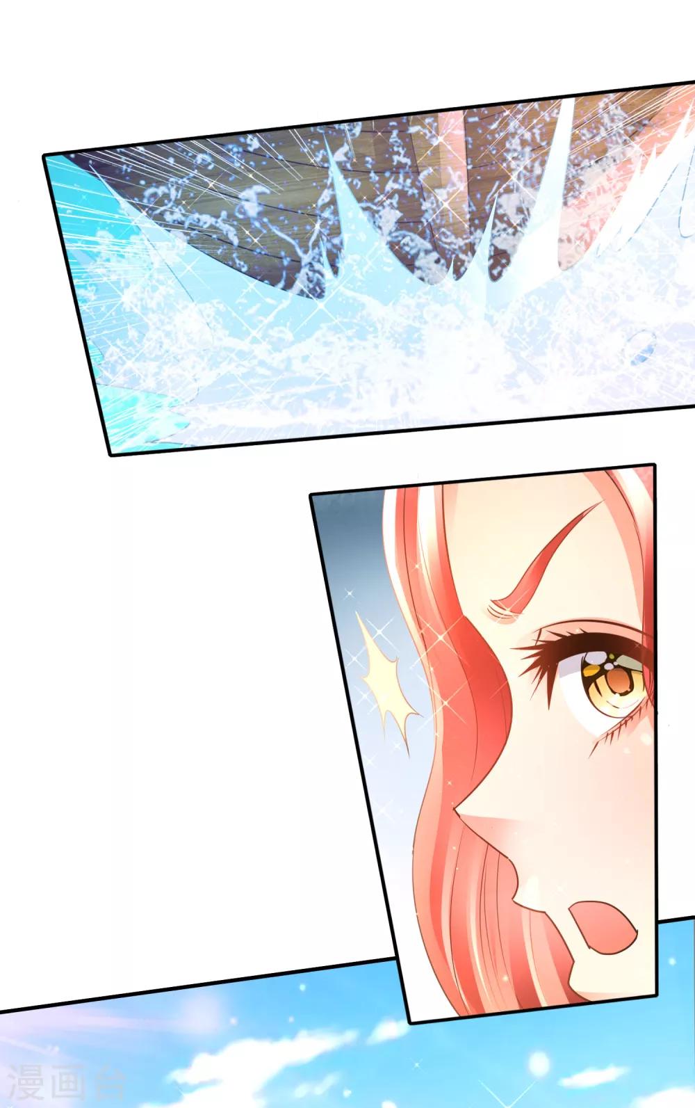 風水天師在都市 - 第166話 封魔井 - 2