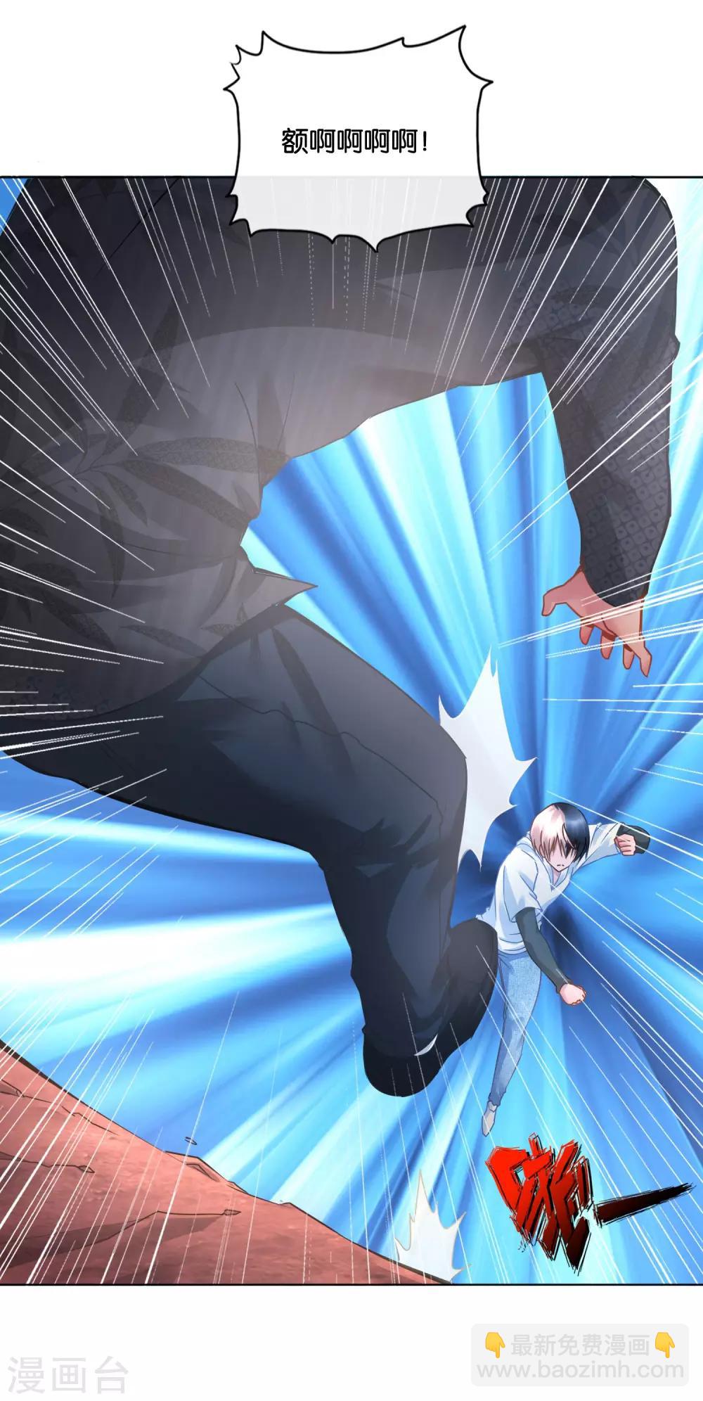 風水天師在都市 - 第19話 大佬，求罩！ - 5