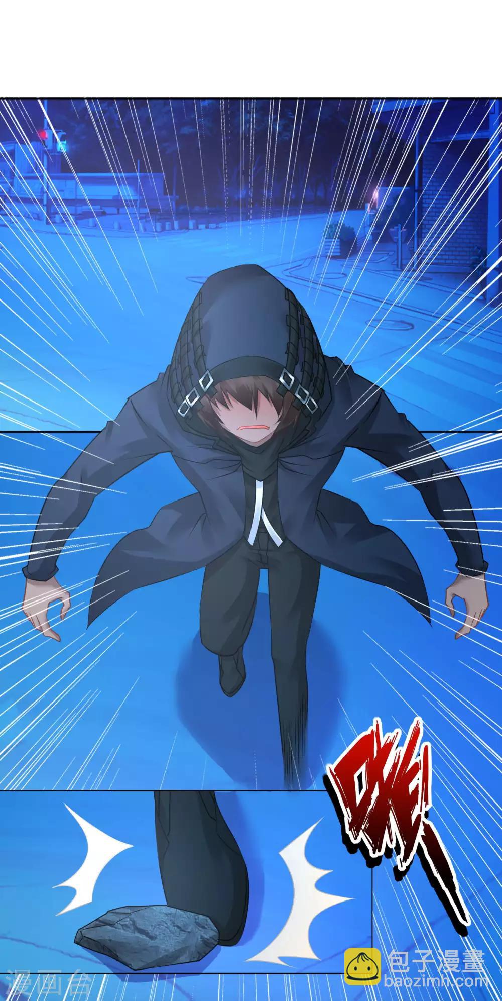 風水天師在都市 - 第23話 禽獸不如 - 1