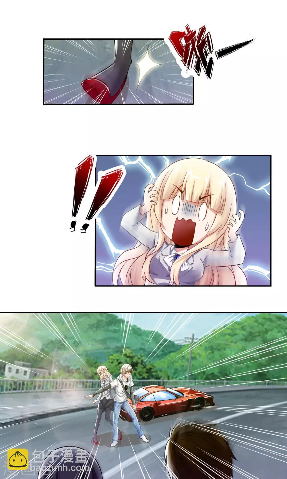 風水天師在都市 - 第3話 我乃風水天師 - 4