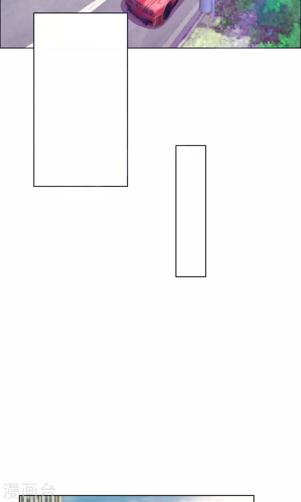 風水天師在都市 - 第3話 我乃風水天師 - 6