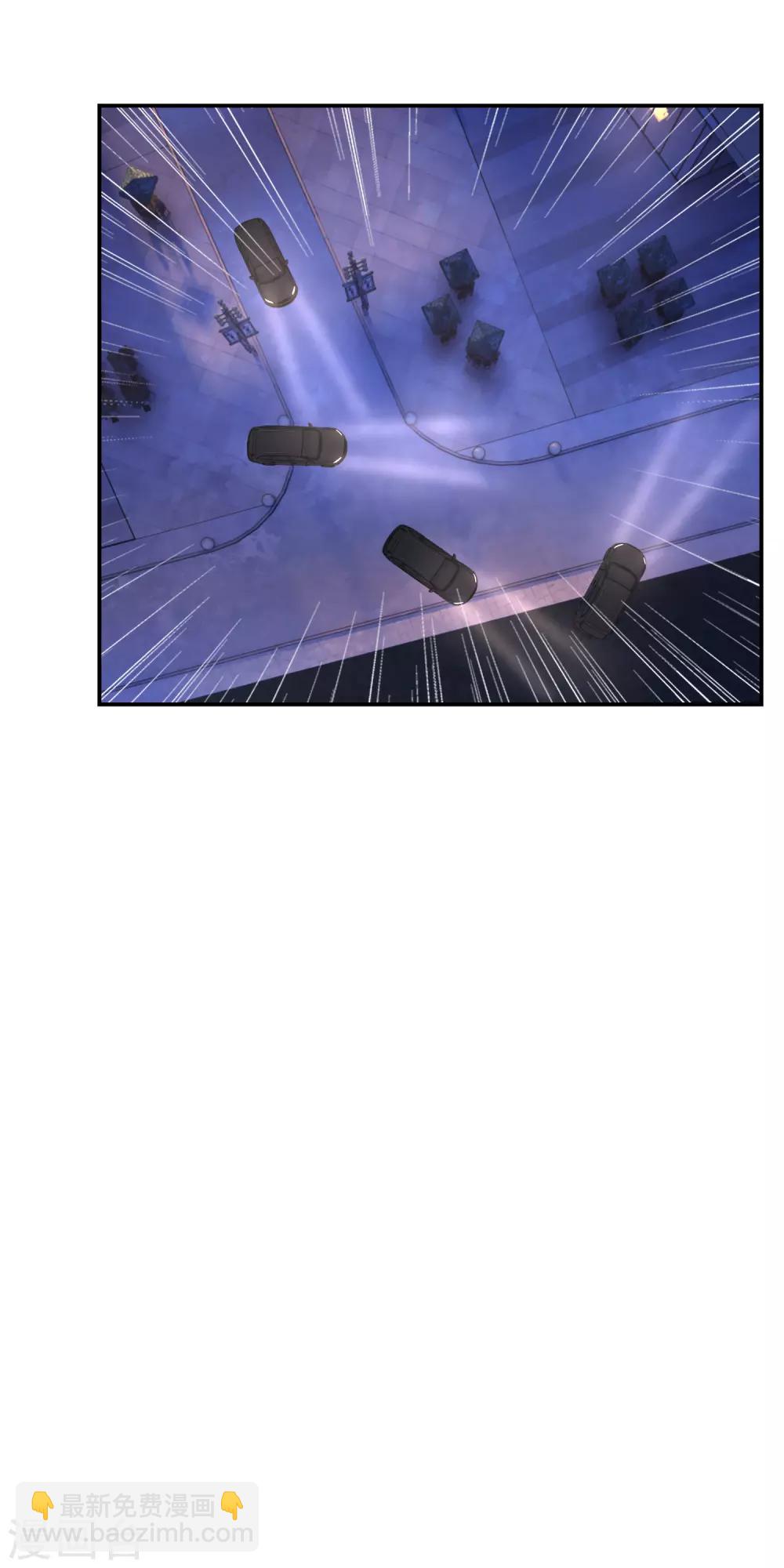 風水天師在都市 - 第31話 易天這個吃貨 - 5