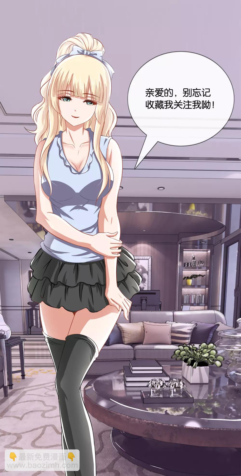 風水天師在都市 - 第31話 易天這個吃貨 - 1