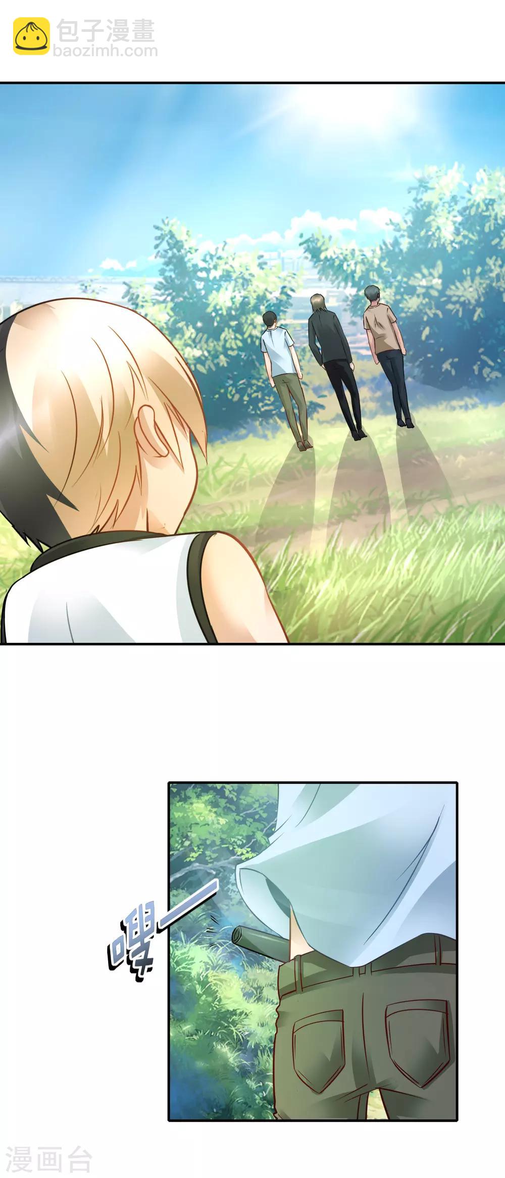 風水天師在都市 - 第41話 全都死了 - 1