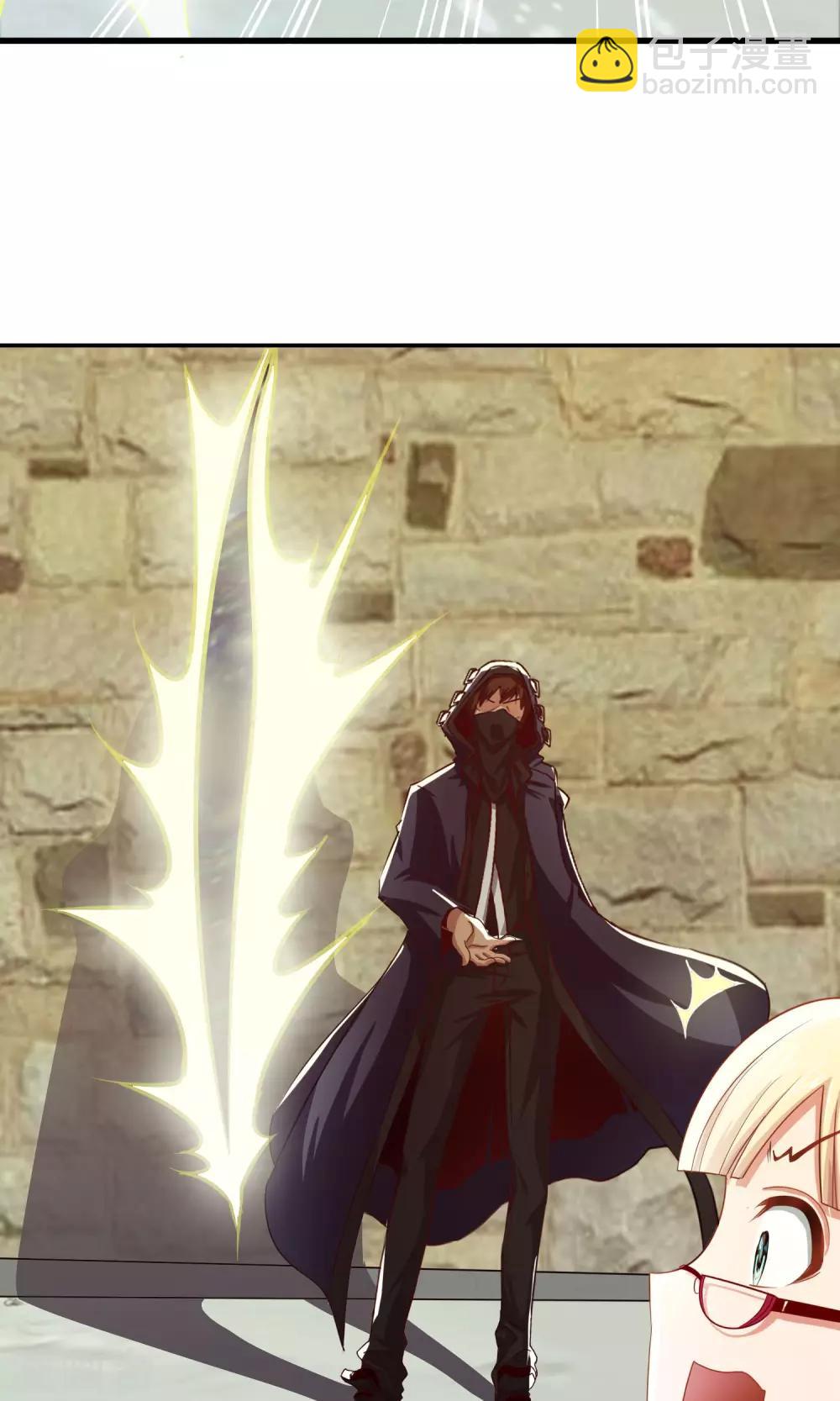 風水天師在都市 - 第5話 金光咒 - 5