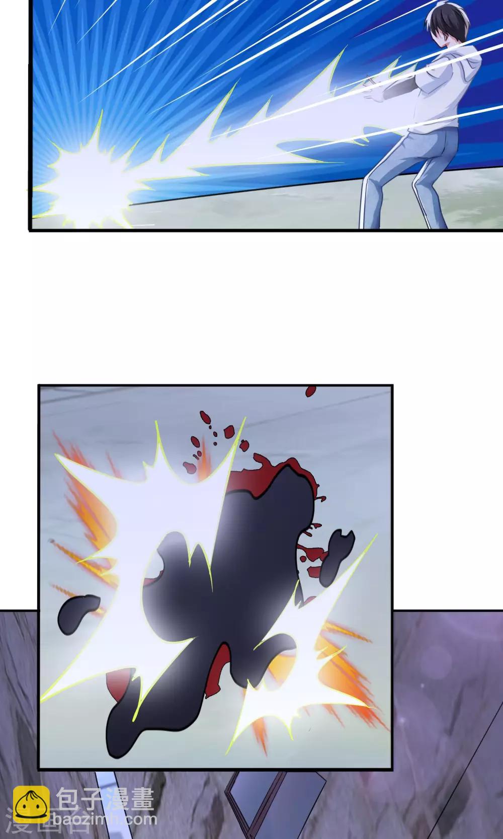 風水天師在都市 - 第5話 金光咒 - 4