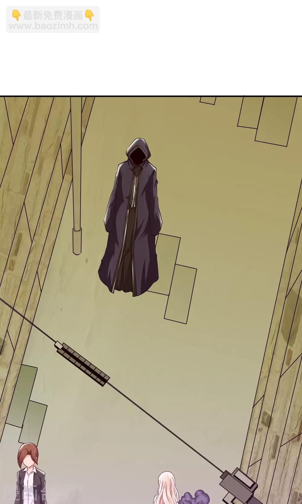 風水天師在都市 - 第5話 金光咒 - 2