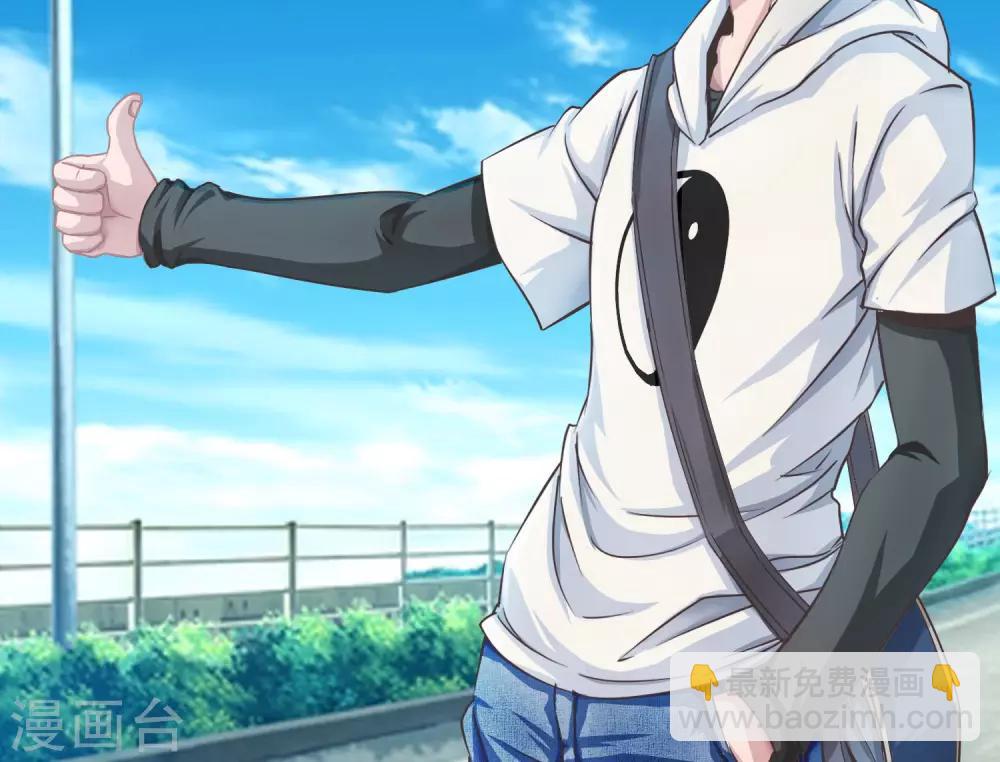 風水天師在都市 - 第5話 金光咒 - 5