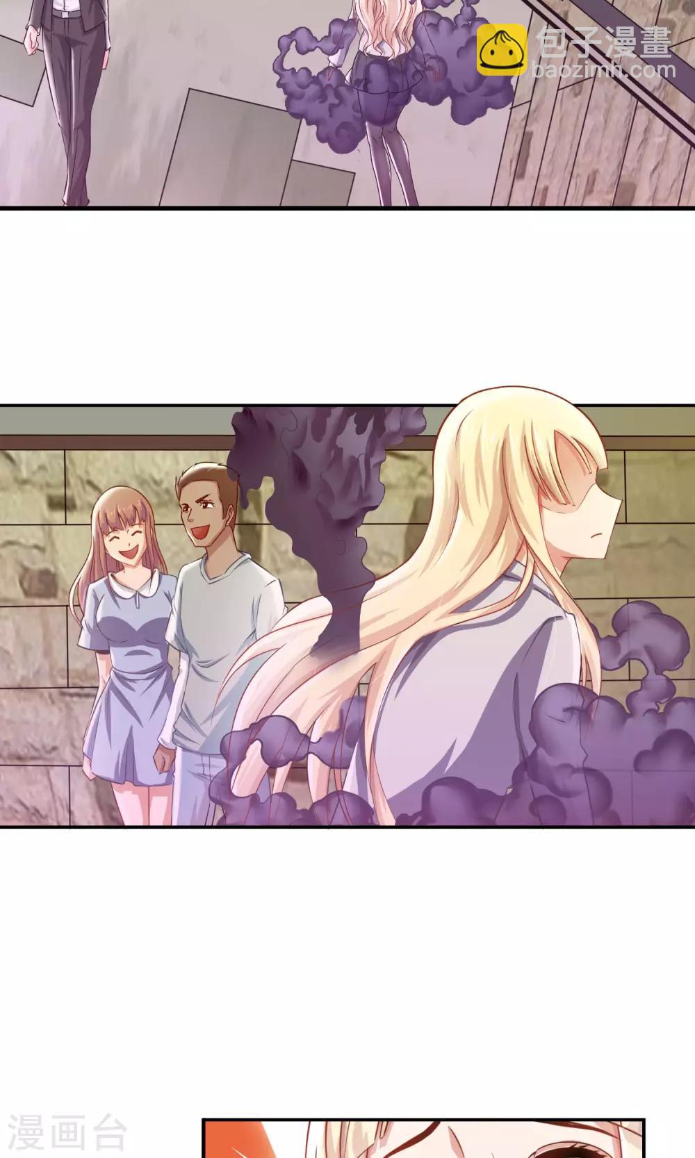 風水天師在都市 - 第5話 金光咒 - 3