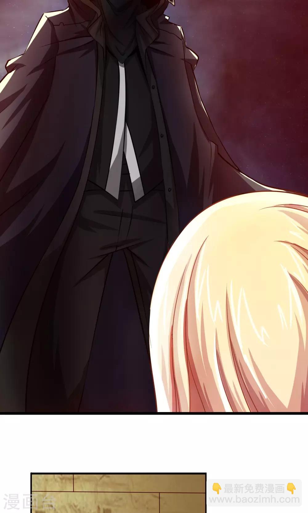 風水天師在都市 - 第5話 金光咒 - 1