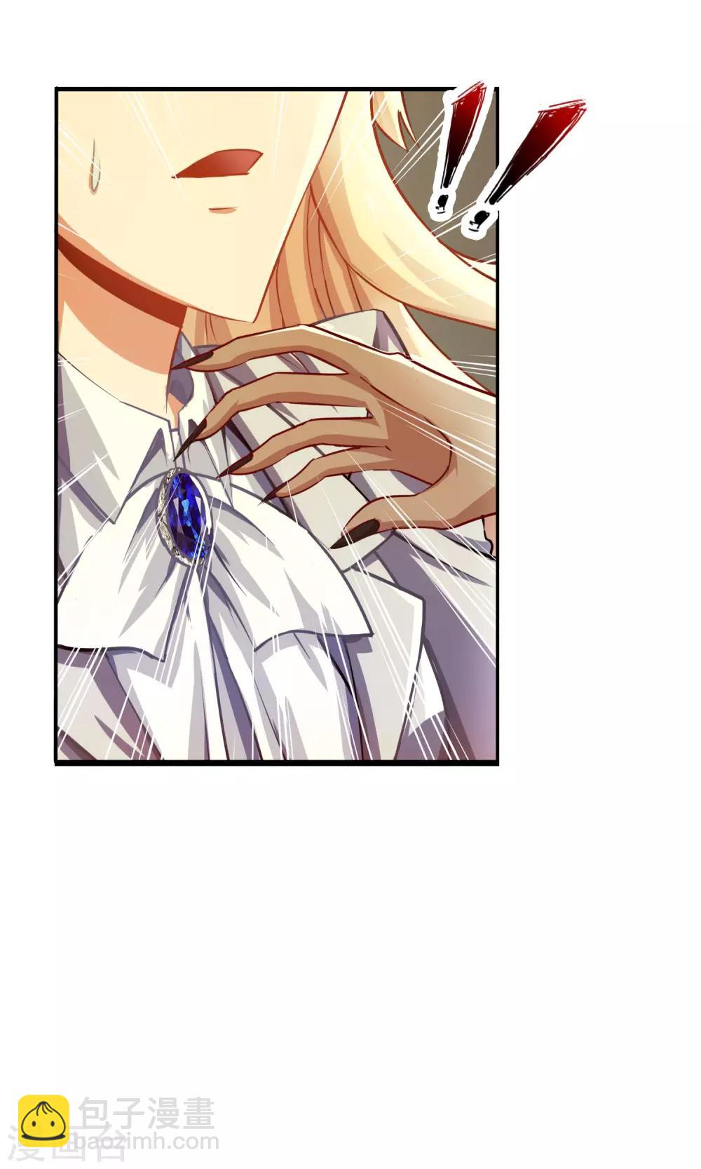 風水天師在都市 - 第5話 金光咒 - 3