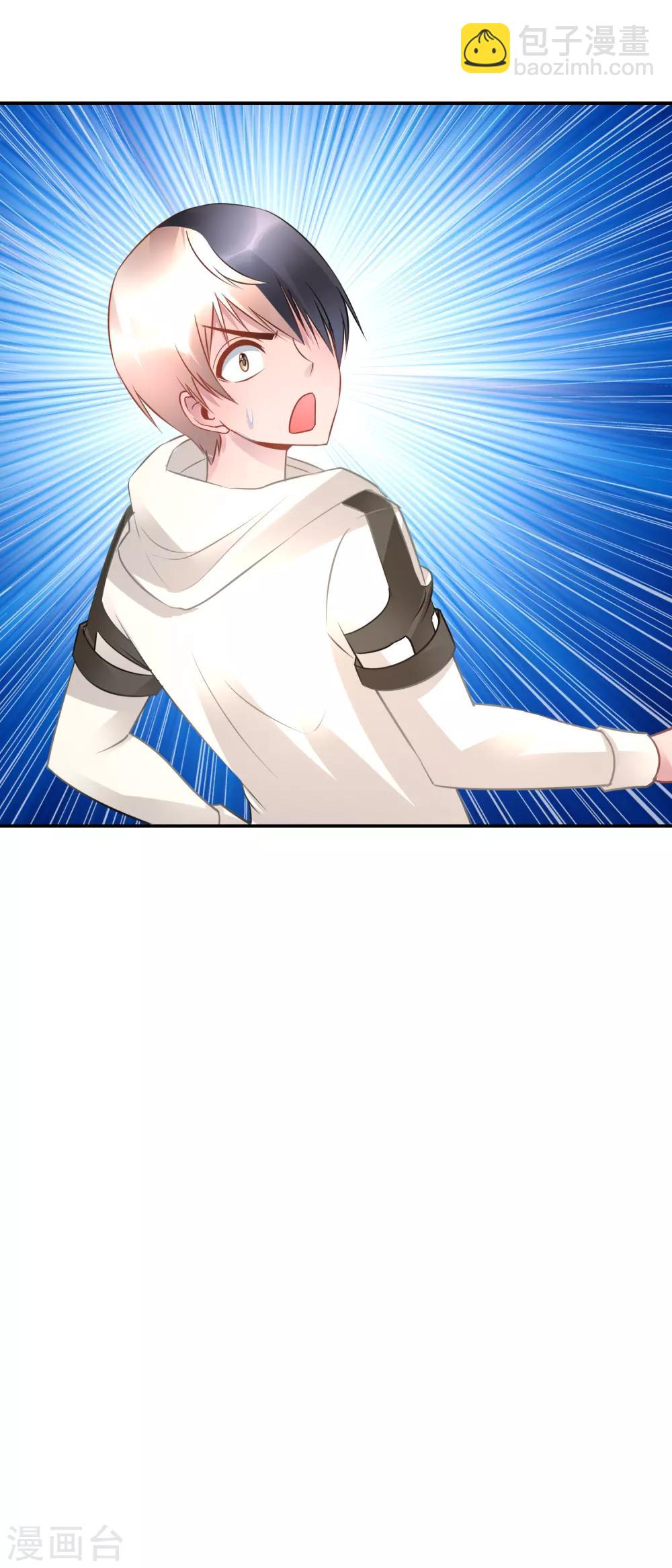 風水天師在都市 - 第57話 三境九品 - 3