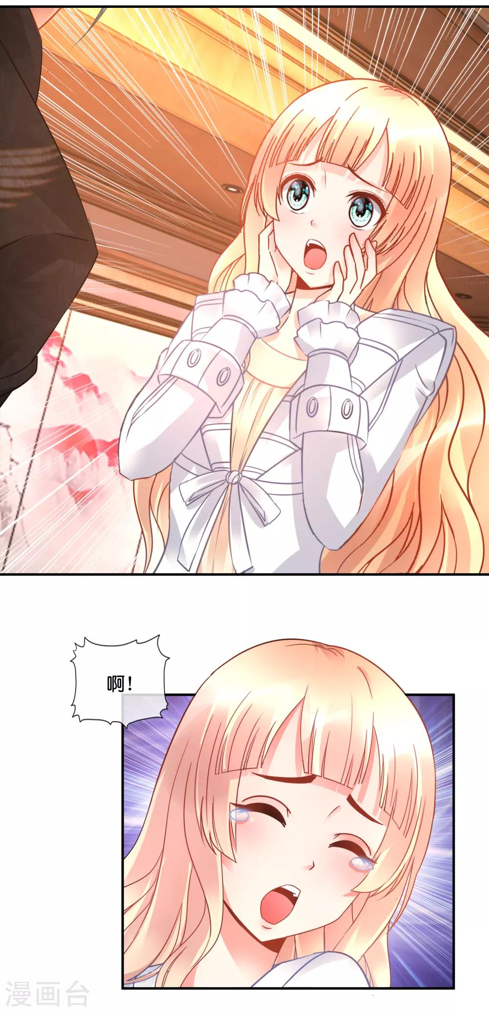 風水天師在都市 - 第57話 三境九品 - 1