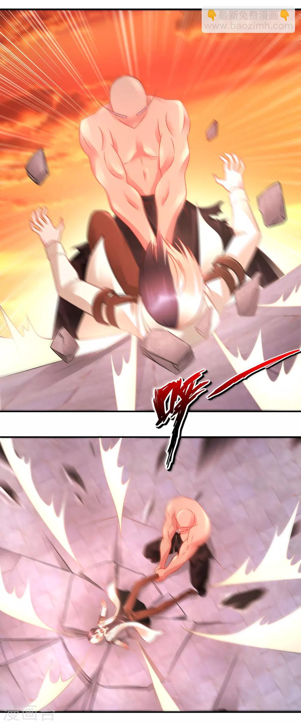 風水天師在都市 - 第61話 寶藏之秘 - 4