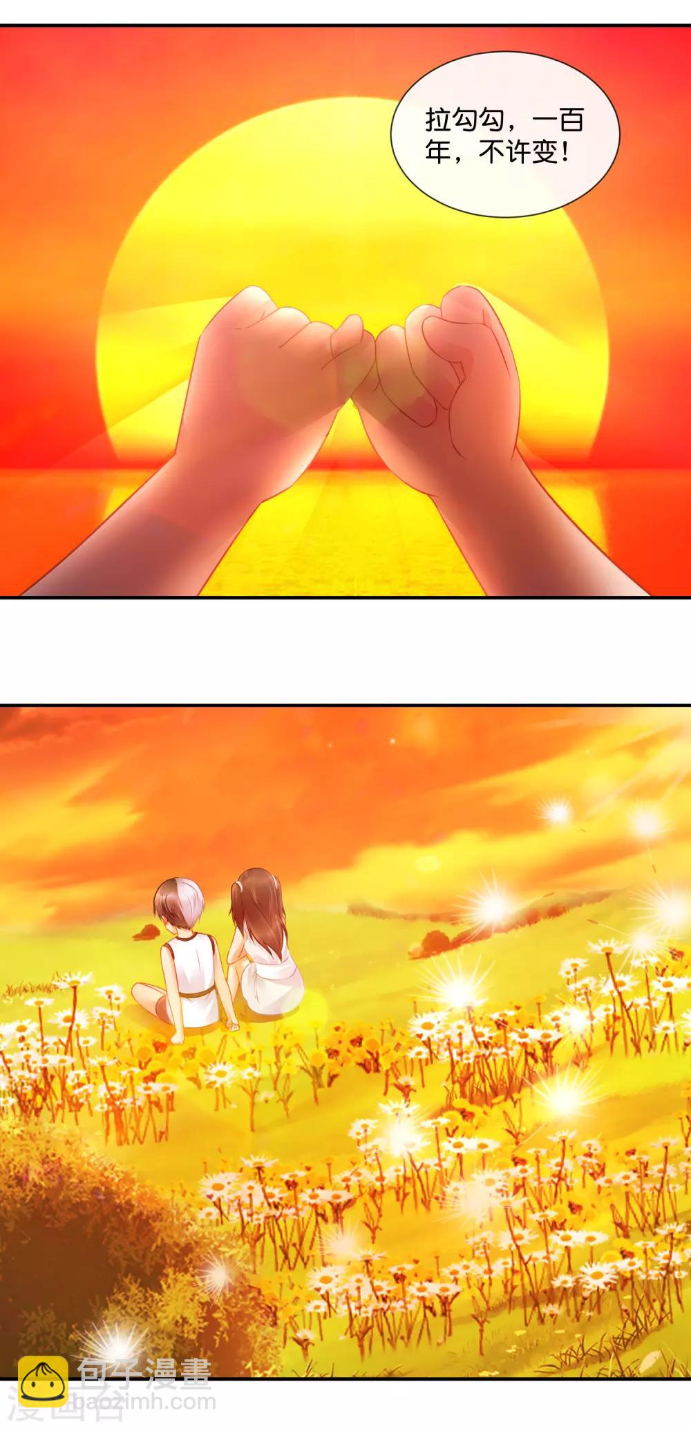 風水天師在都市 - 第67話 控屍人 - 2