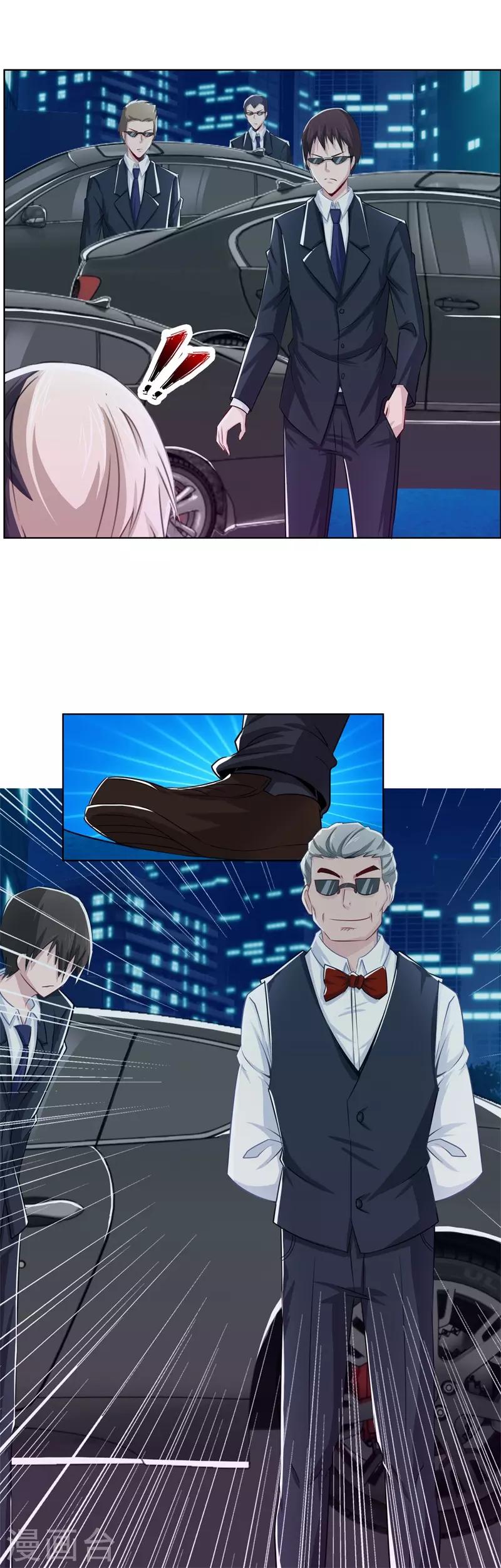 風水天師在都市 - 第7話 黑道世家 - 2