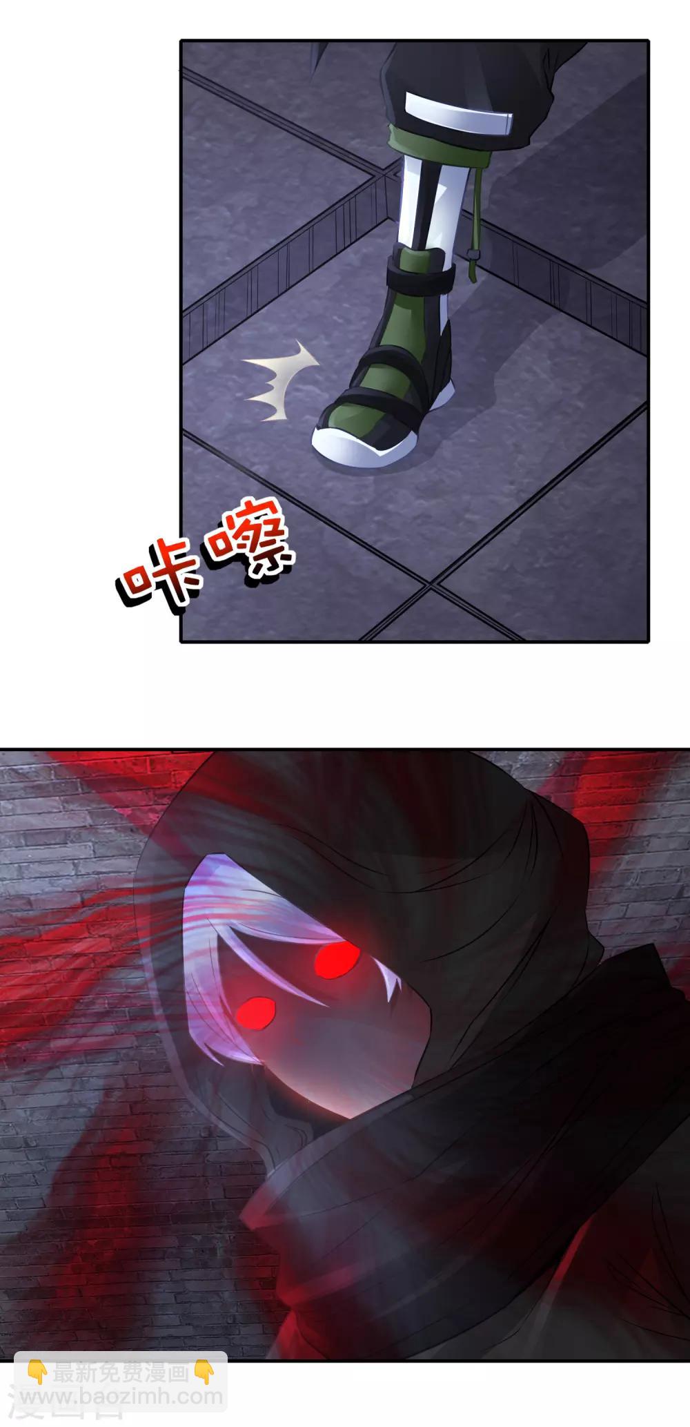 風水天師在都市 - 第70話 機關重重 - 1