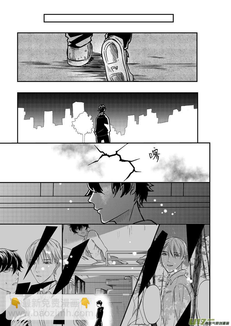 第五话（p23-p30）-第14话