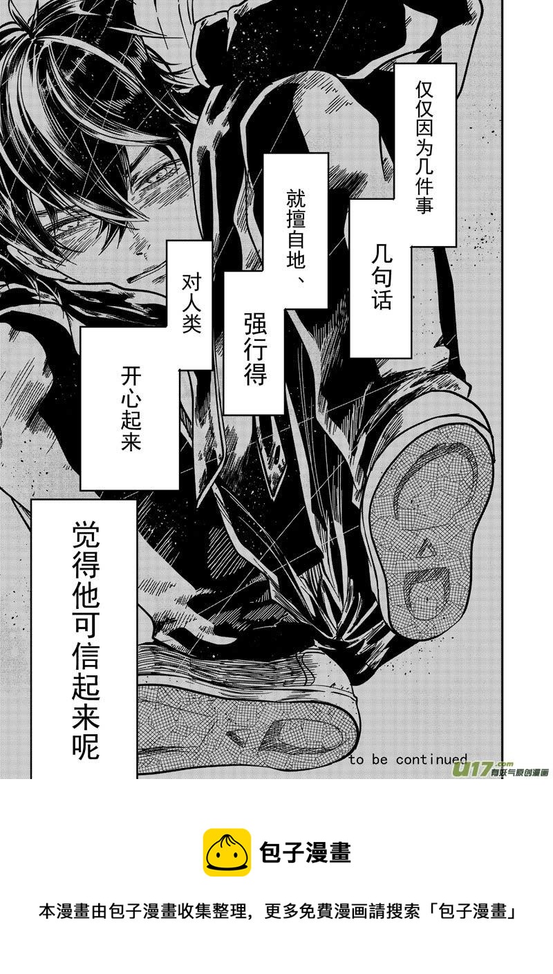 第五话（p23-p30）-第14话