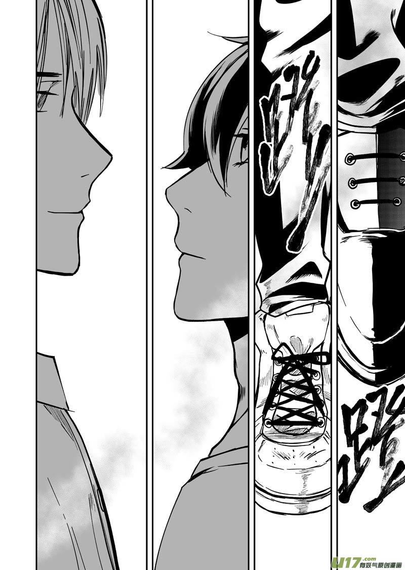 第六话（p7-p18）-第16话