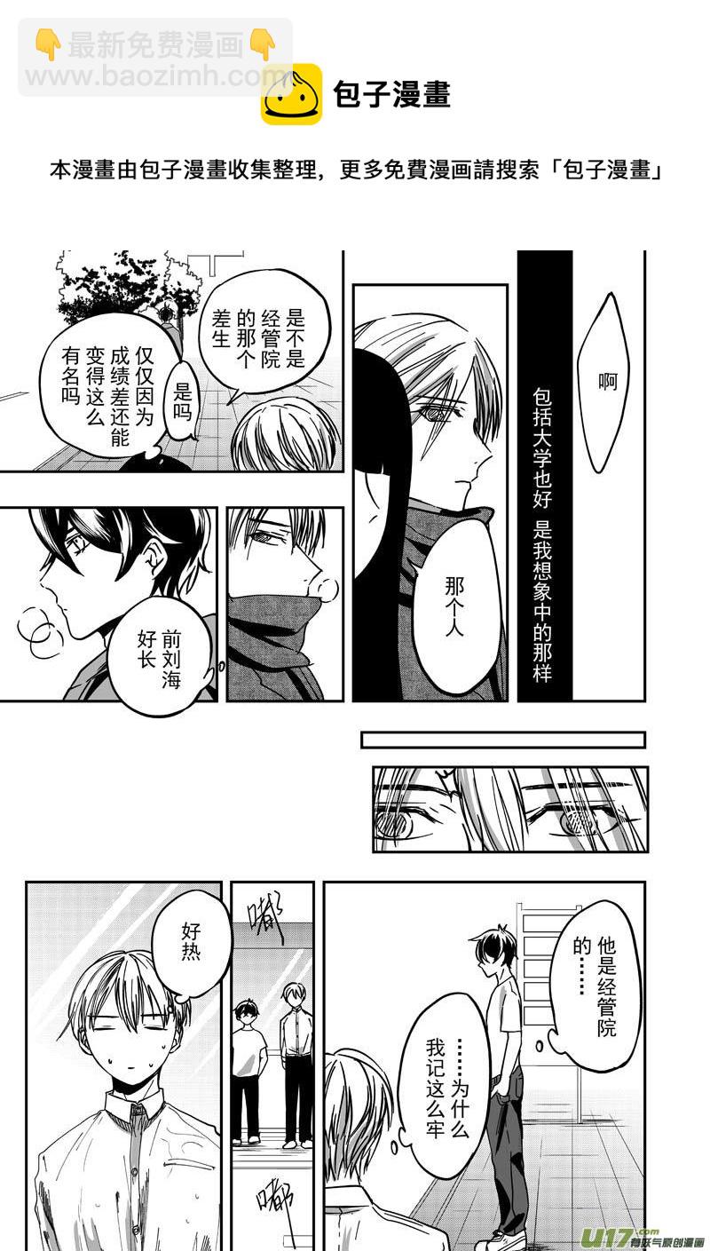 第七话（彩页p0-p6）-第18话