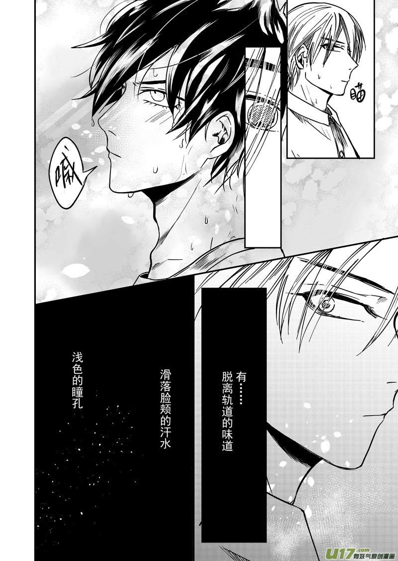 第七话（彩页p0-p6）-第18话