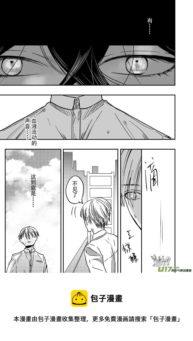 第七话（彩页p0-p6）-第18话