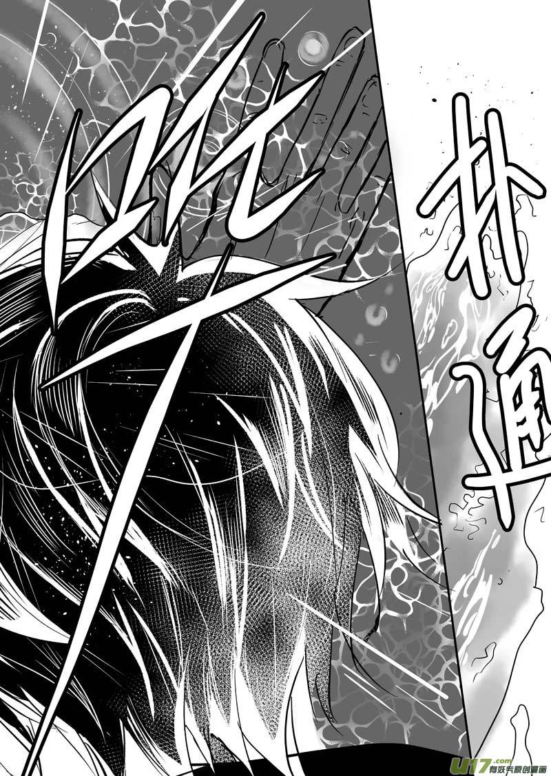 第九话（p8-p19）-第24话