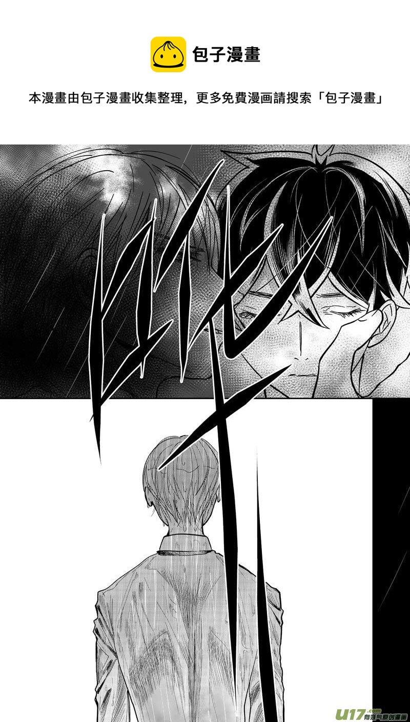 第十话（p1-p9）-第26话