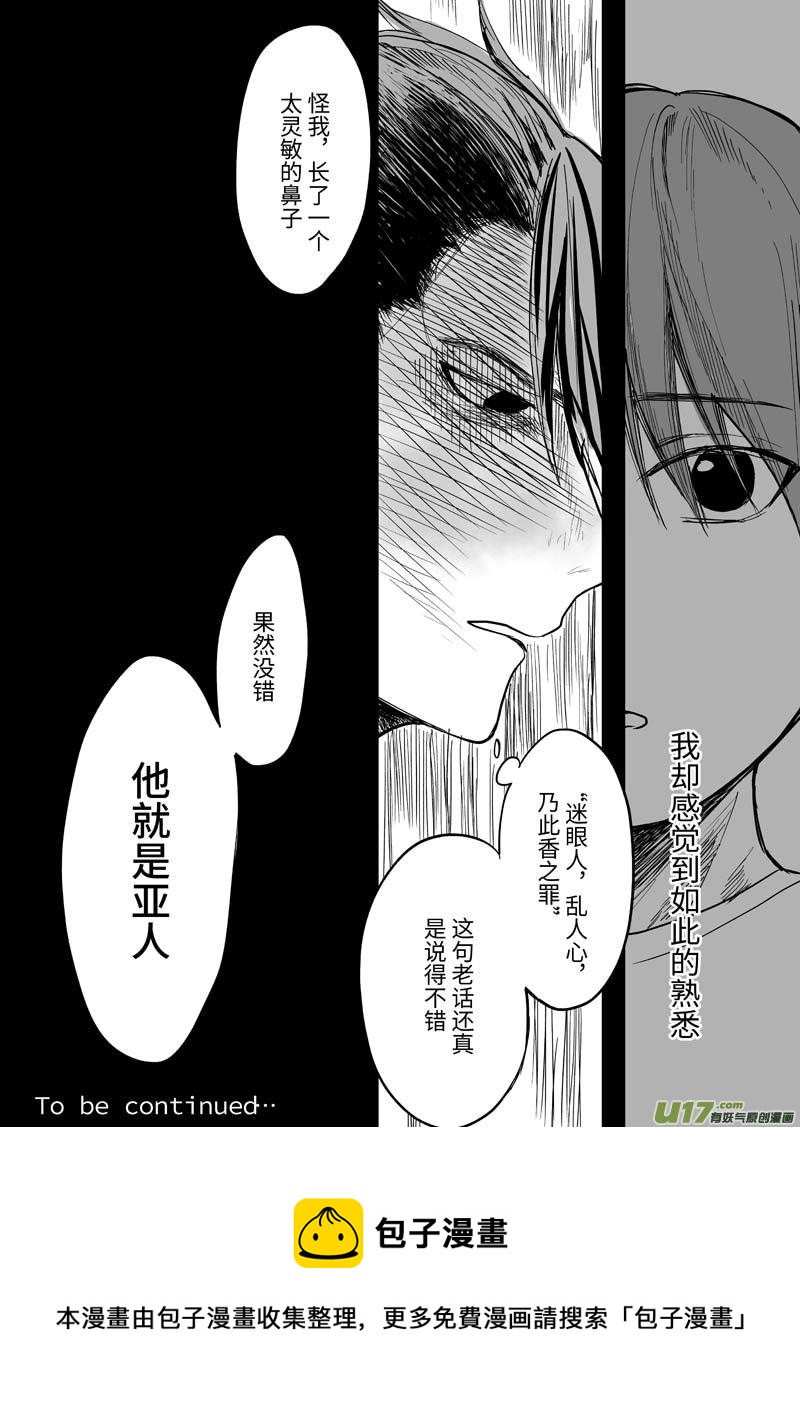 第十话（p18-28）-第28话