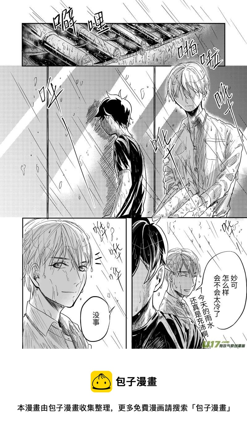 第十话（p18-28）-第28话