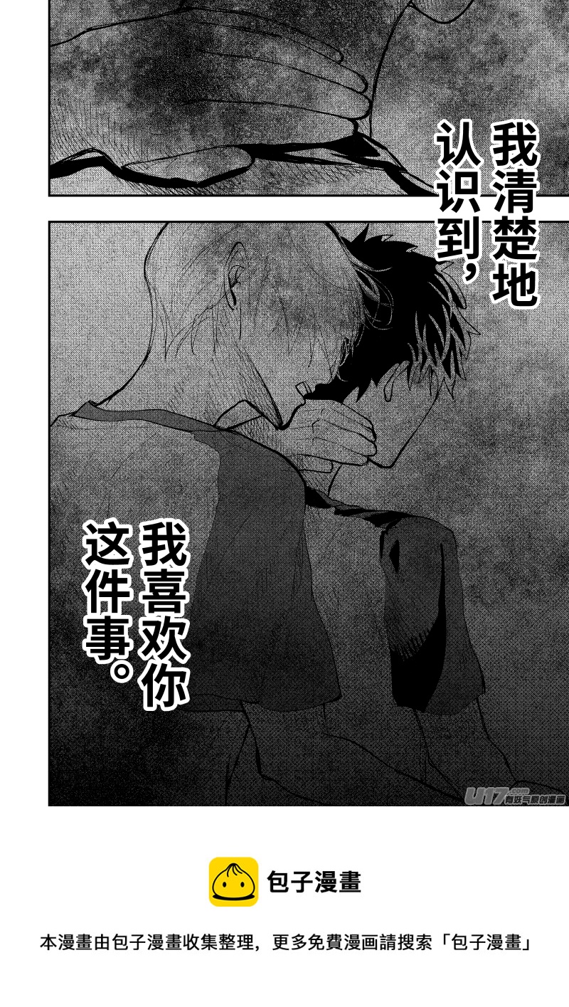 第十三话（p19-p28）-第36话