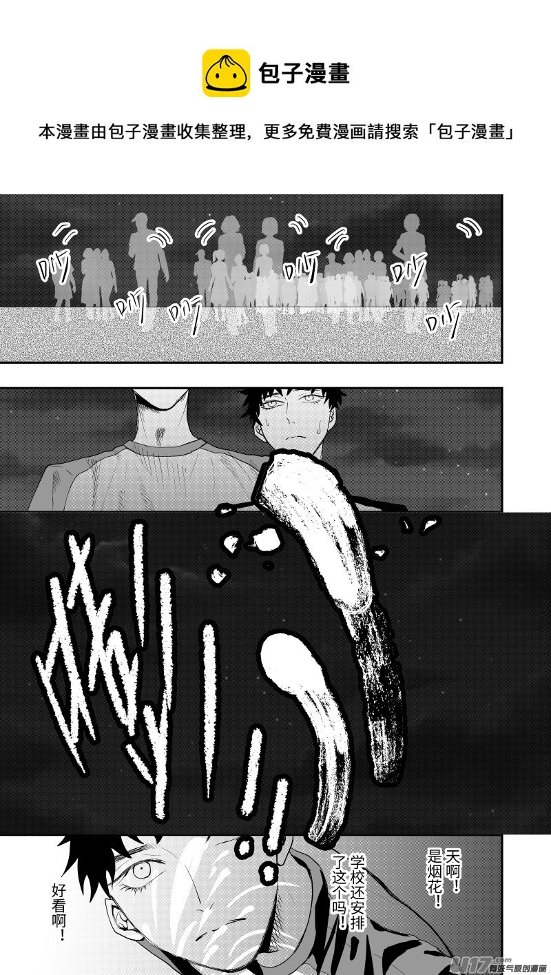 第十三话（p19-p28）-第36话