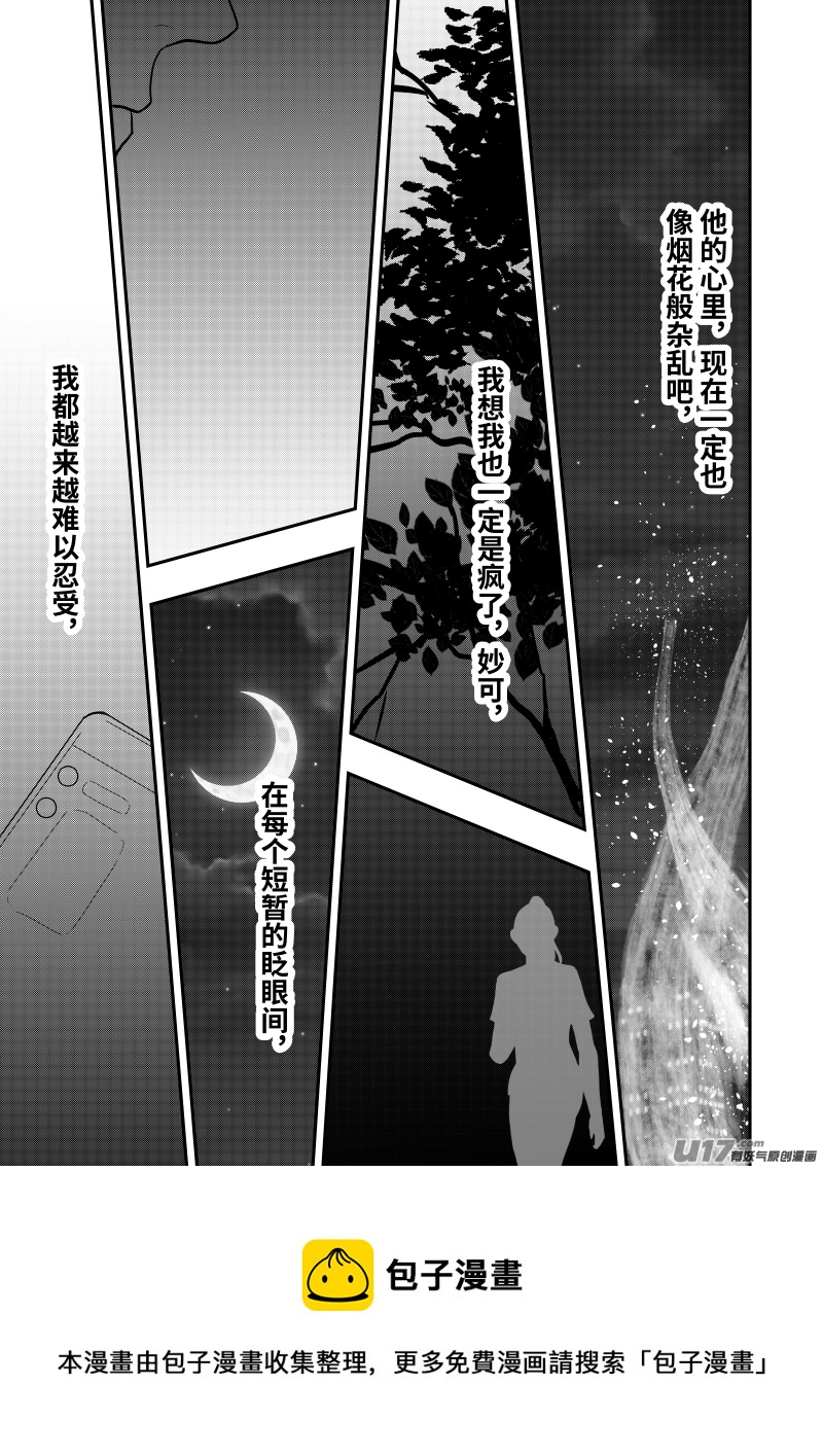 第十三话（p19-p28）-第36话