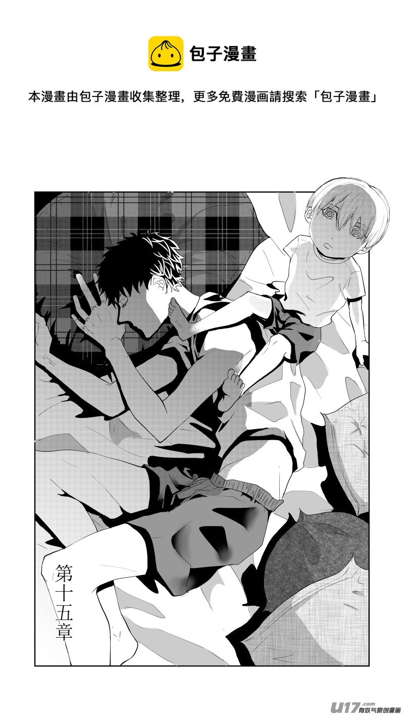 第十五话（p1-p8）-第40话