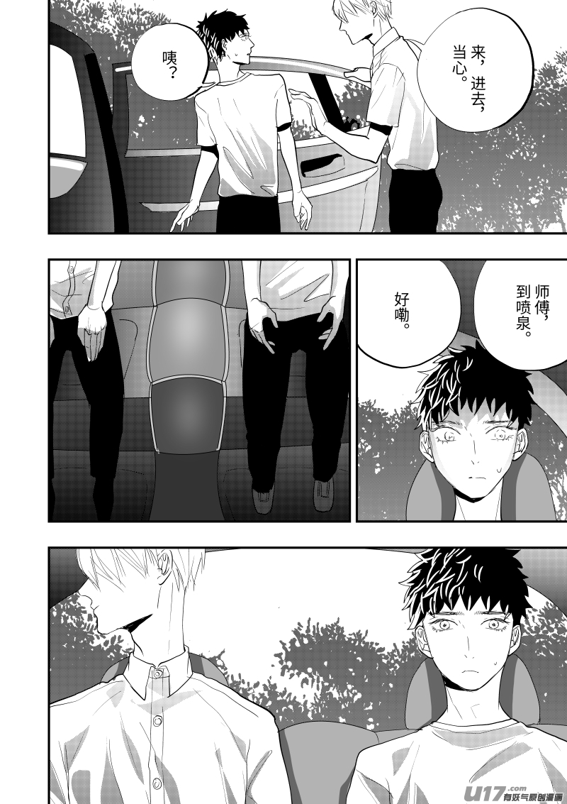 第十五话（p1-p8）-第40话