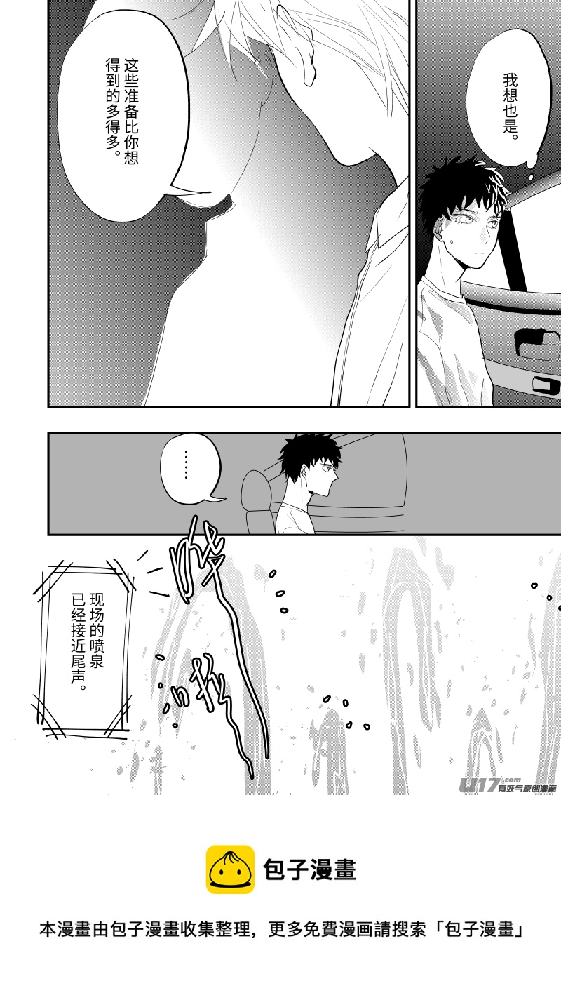 第十五话（p1-p8）-第40话