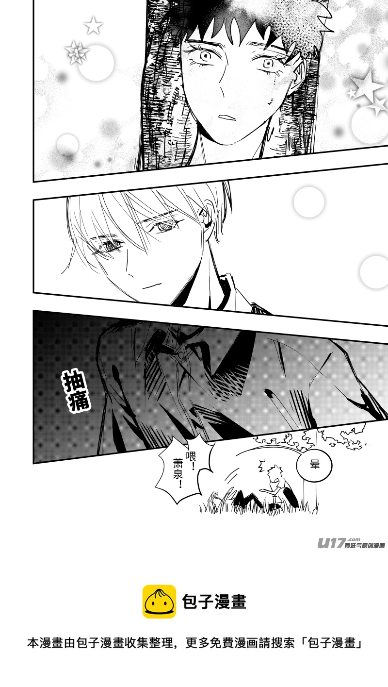 第十五话（p17-p26）-第42话