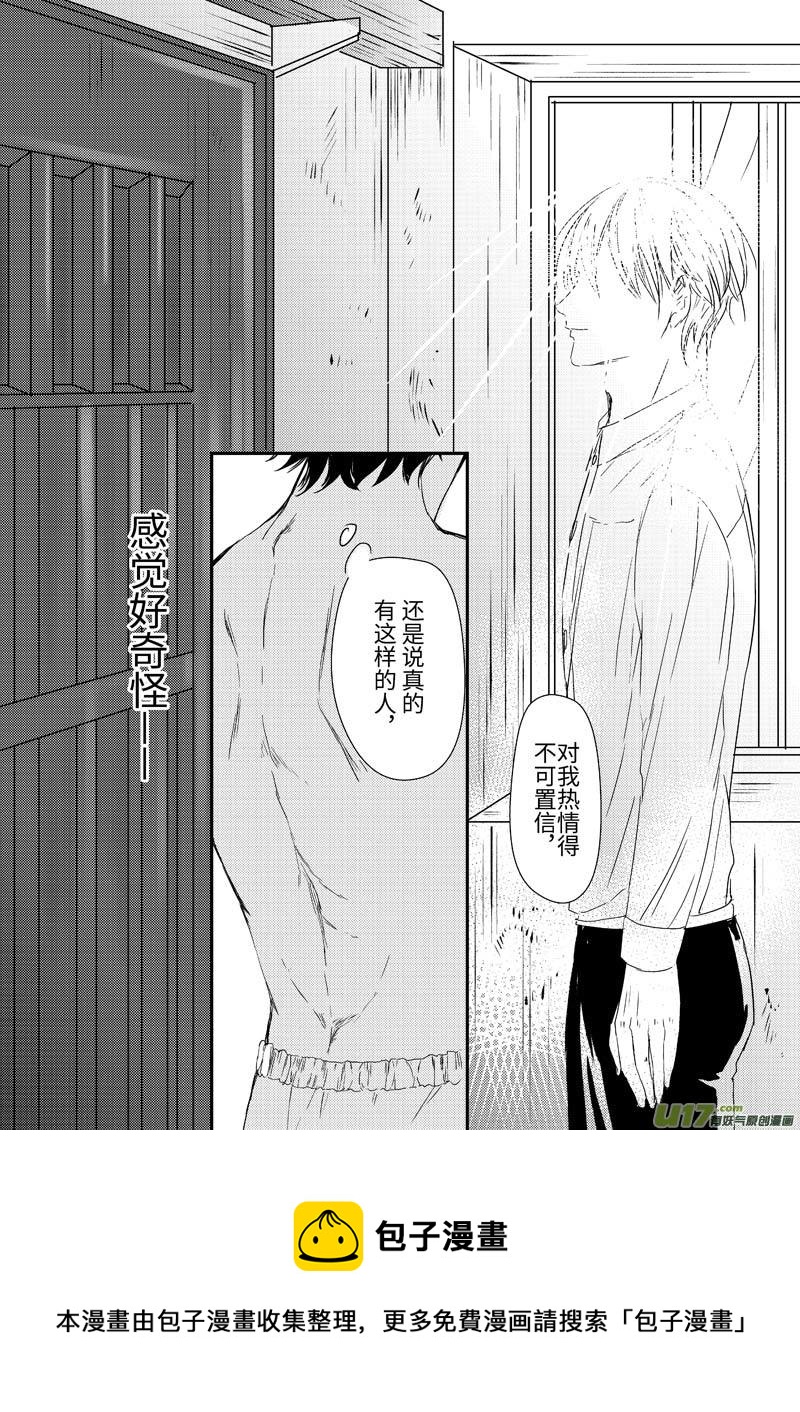 第三话（p7-p14）-第6话