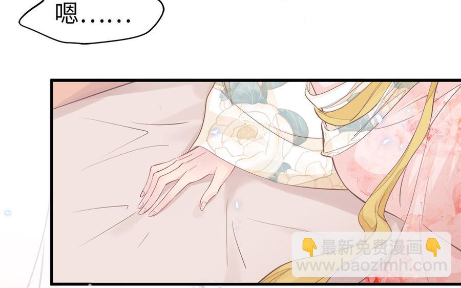 第1话 筋肉系兄贵穿越成娇弱美少年(1/3)-第2话