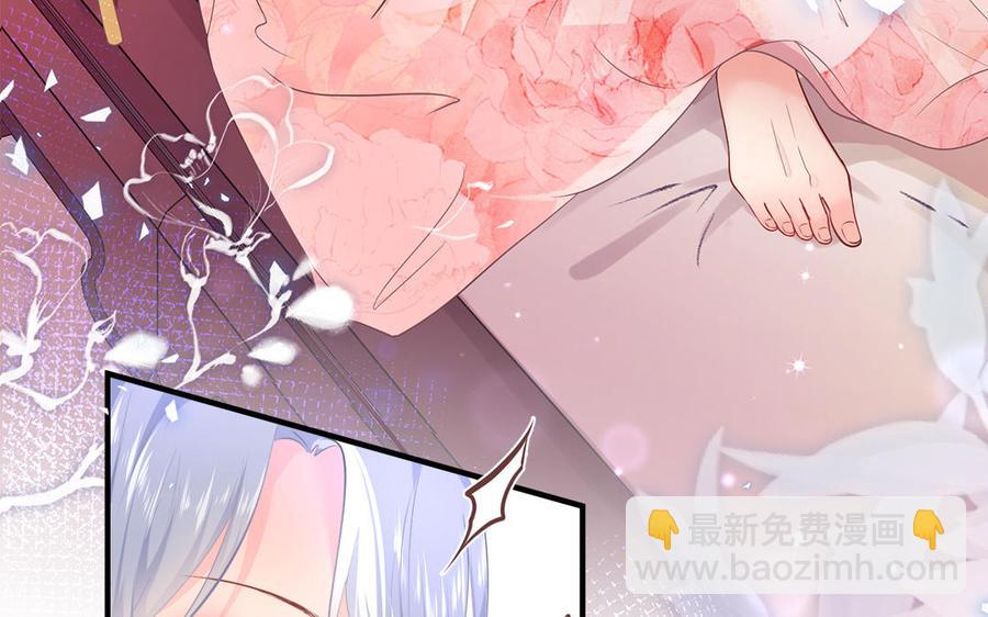 第1话 筋肉系兄贵穿越成娇弱美少年(1/3)-第2话