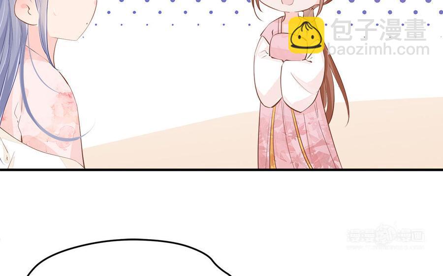 第1话 筋肉系兄贵穿越成娇弱美少年(1/3)-第2话