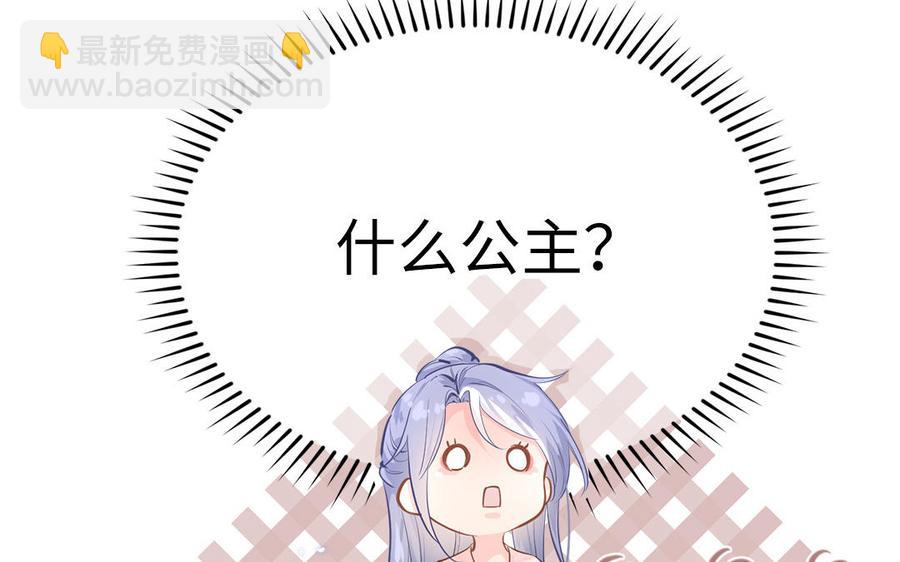 第1话 筋肉系兄贵穿越成娇弱美少年(1/3)-第2话