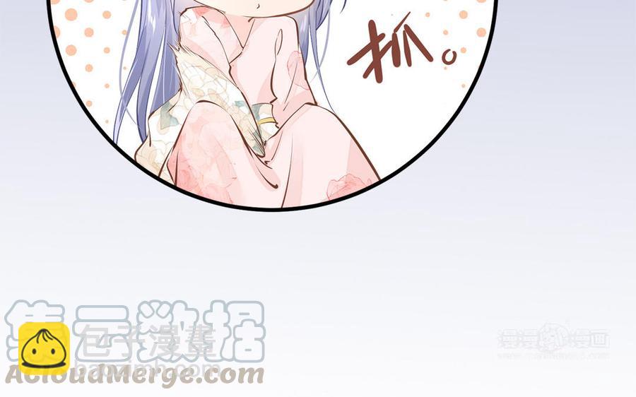 第1话 筋肉系兄贵穿越成娇弱美少年(1/3)-第2话