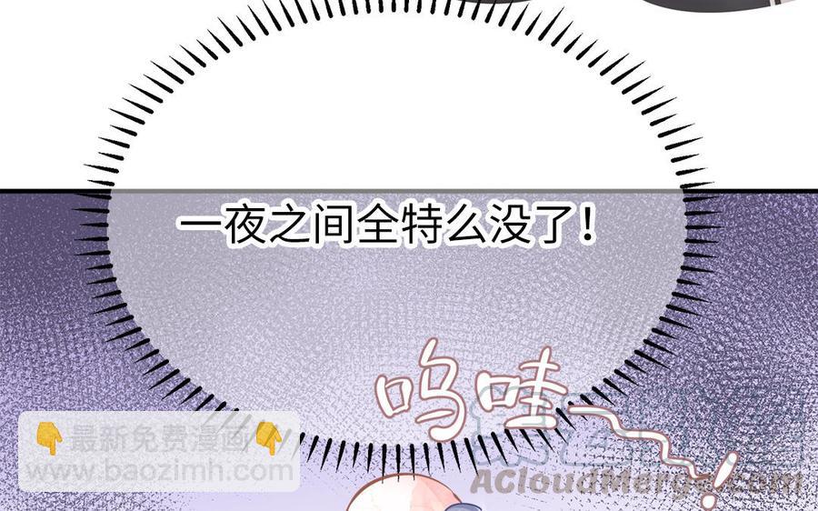 第1话 筋肉系兄贵穿越成娇弱美少年(1/3)-第2话