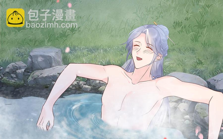 第11话 直男泡温泉的正确姿势(1/3)-第12话